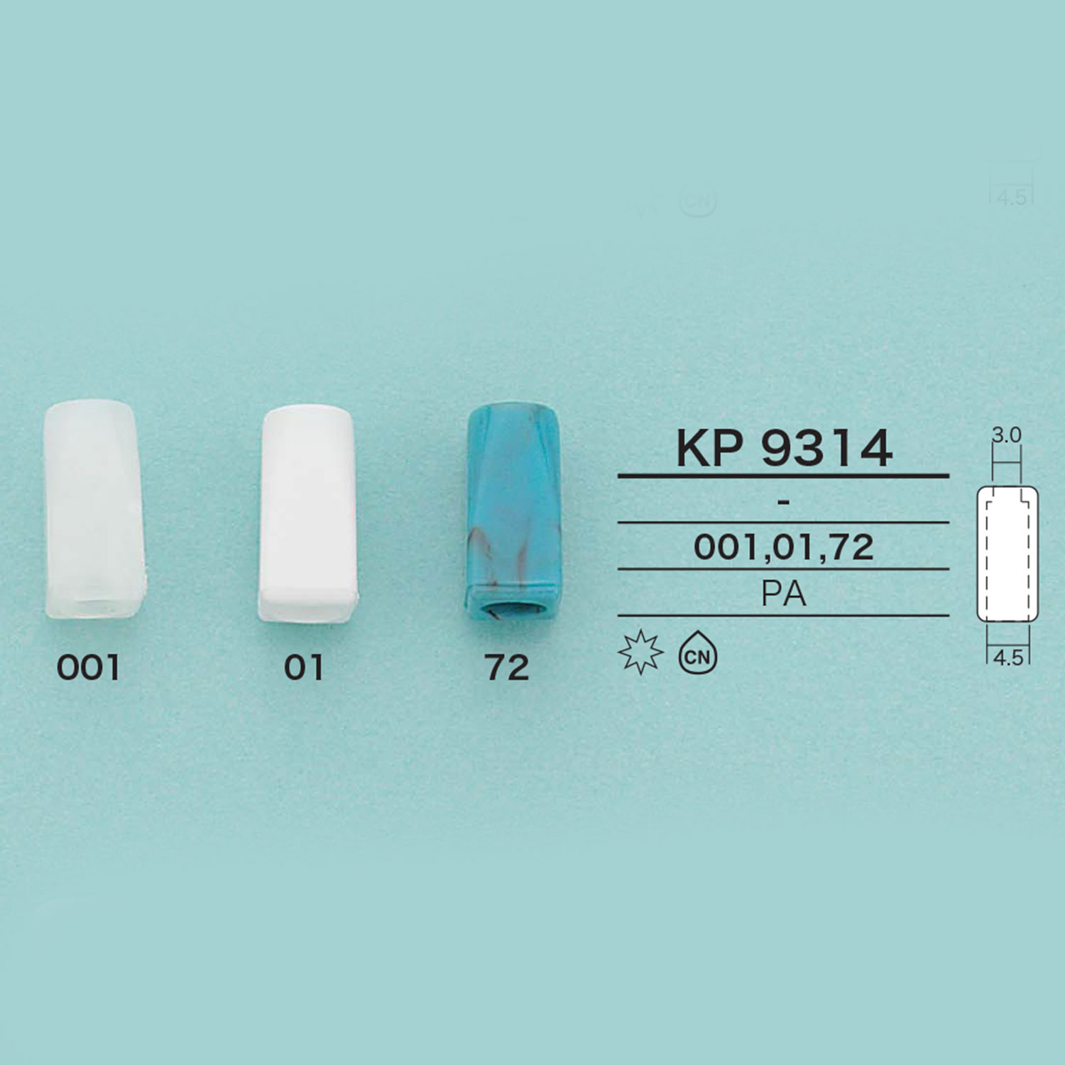 KP9314 角型コードエンド[バックル・カン類] アイリス