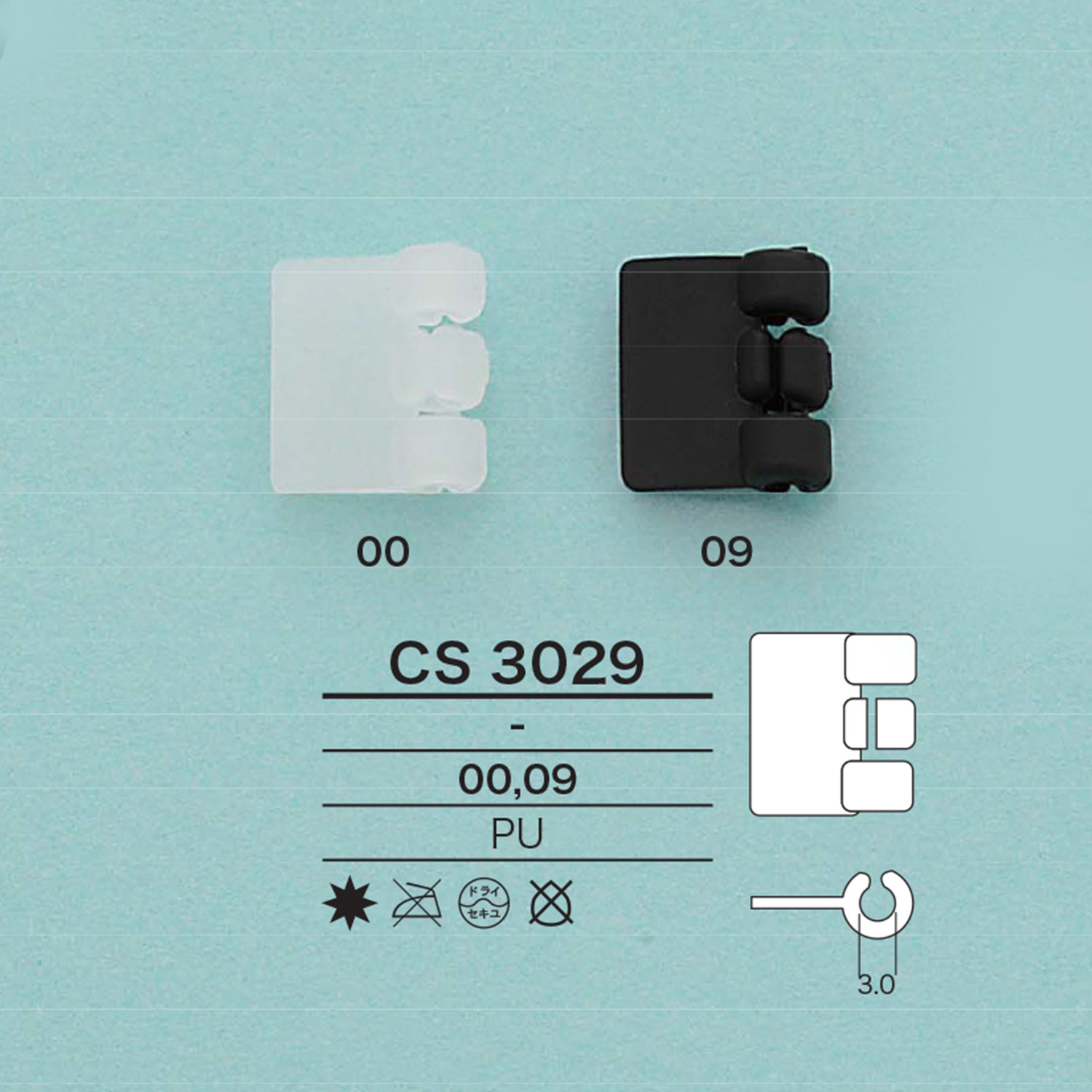 CS3029 コードストッパー[バックル・カン類] アイリス