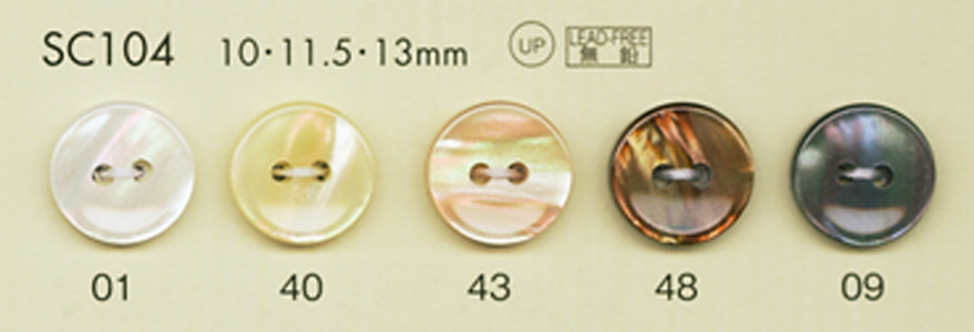 SC104 DAIYA BUTTONS 耐衝撃HYPER DURABLE""シリーズ 貝調ポリエステルボタン"" 大阪プラスチック工業(DAIYA BUTTON)