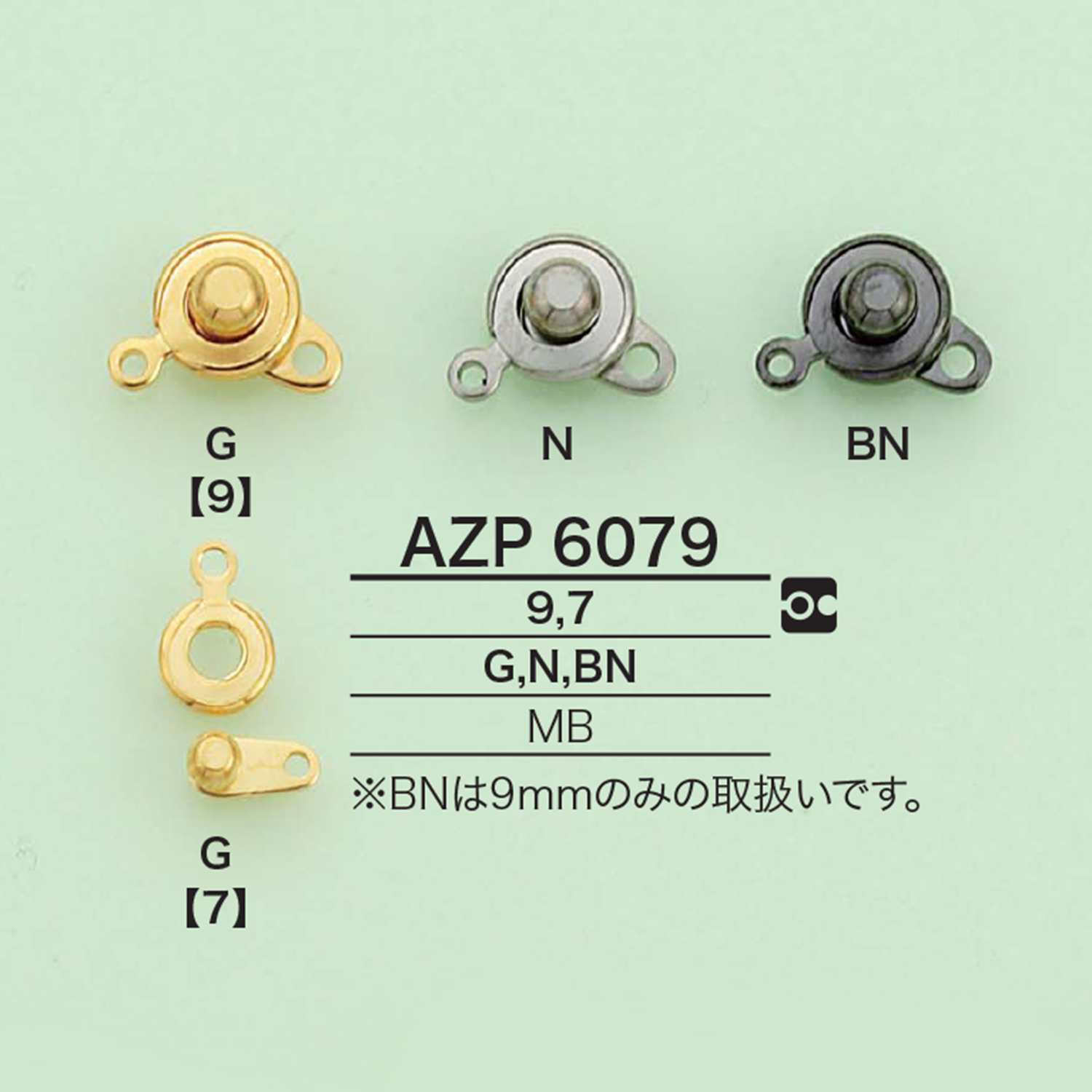 AZP6079 ニューホック[雑貨その他] アイリス