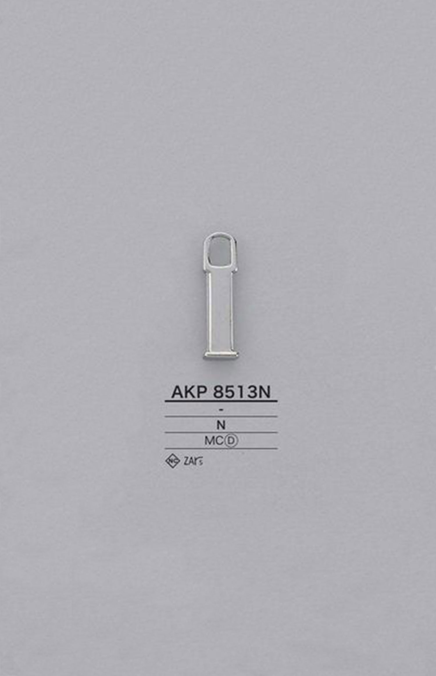 AKP8513N ファスナーポイント(引き手) アイリス