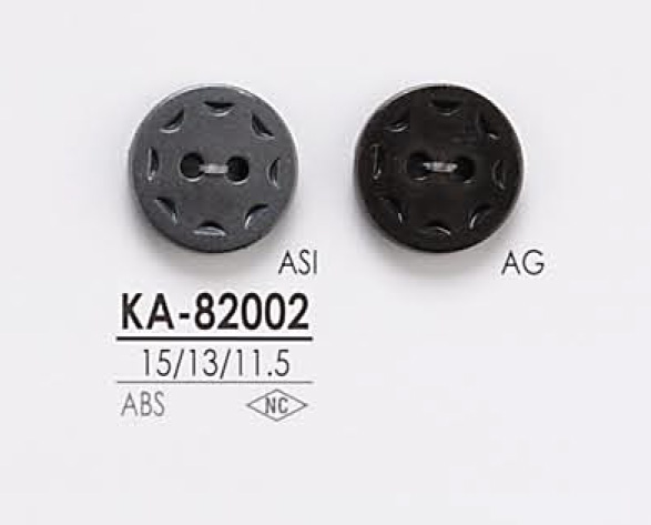 KA82002 ジャケット・スーツ用 4つ穴 メタルボタン アイリス
