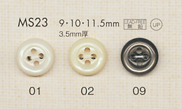 MS23 DAIYA BUTTONS 貝調ポリエステルボタン 大阪プラスチック工業(DAIYA BUTTON)