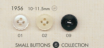 1956 DAIYA BUTTONS 貝調ポリエステルボタン 大阪プラスチック工業(DAIYA BUTTON)