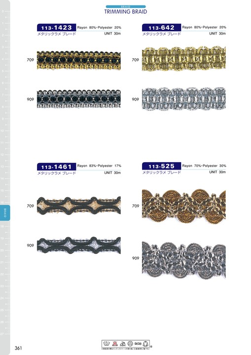 113-1461 メタリックラメブレード[リボン・テープ・コード] DARIN(ダリン)