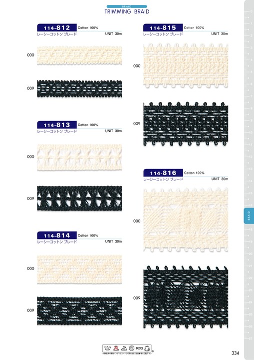 114-813 レーシーコットンブレード 約20mm[リボン・テープ・コード] DARIN(ダリン)