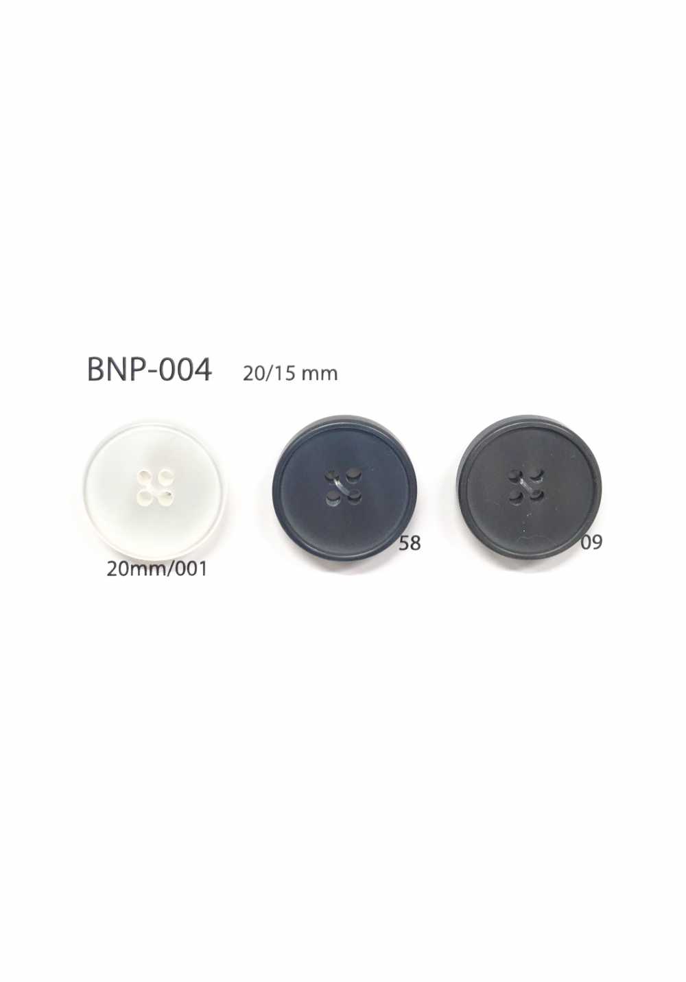BNP-004 バイオポリエステル 4つ穴ボタン アイリス