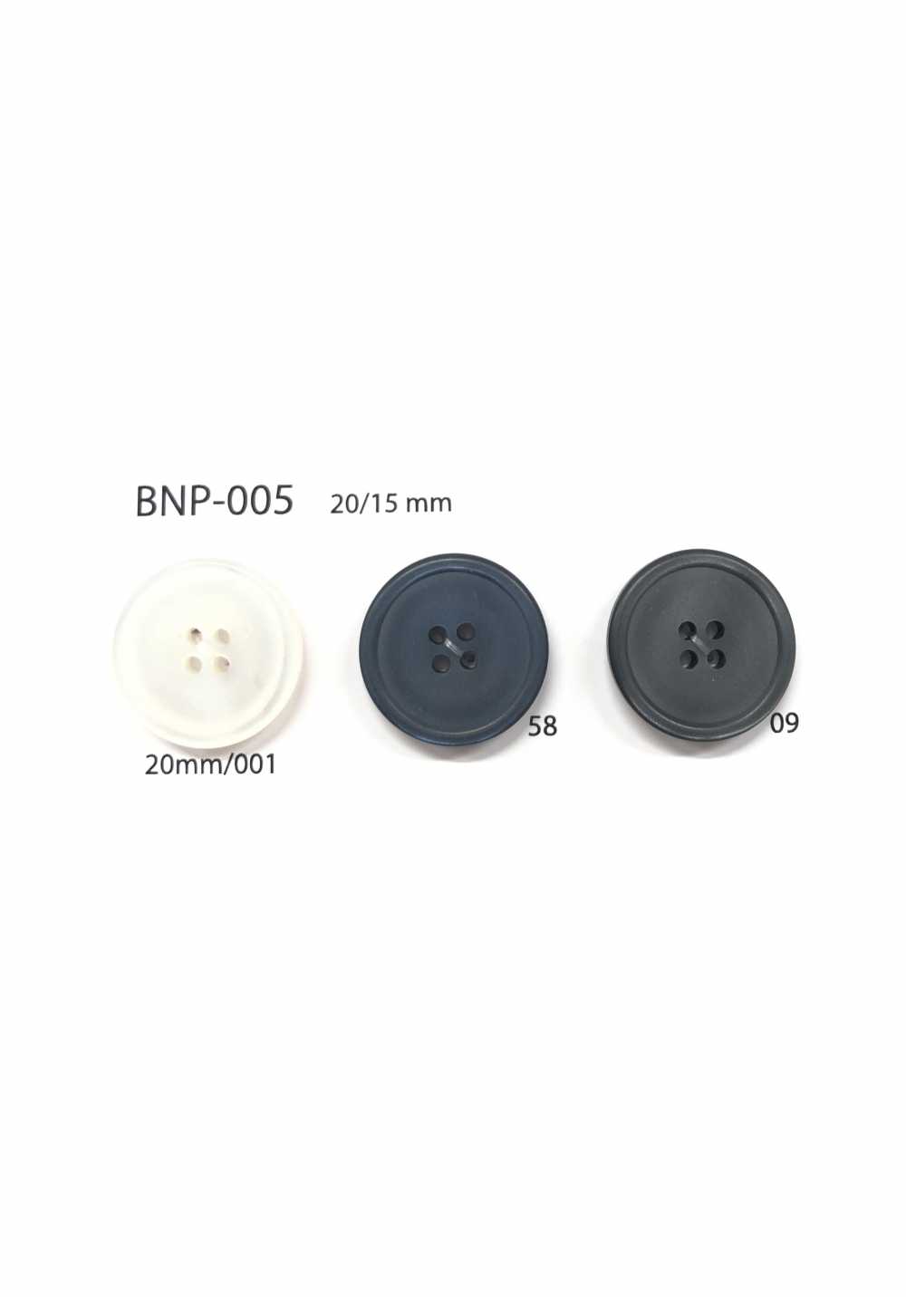 BNP-005 バイオポリエステル 4つ穴ボタン アイリス