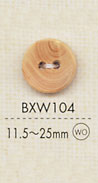 BXW104 天然素材 ウッド 2つ穴 ボタン 大阪プラスチック工業(DAIYA BUTTON)