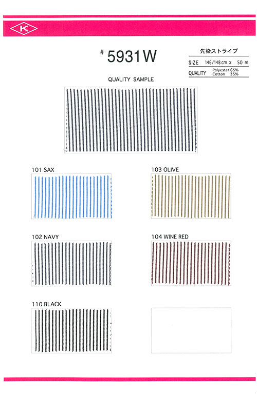 5931W 先染 ストライプ スレキ 加藤洋行