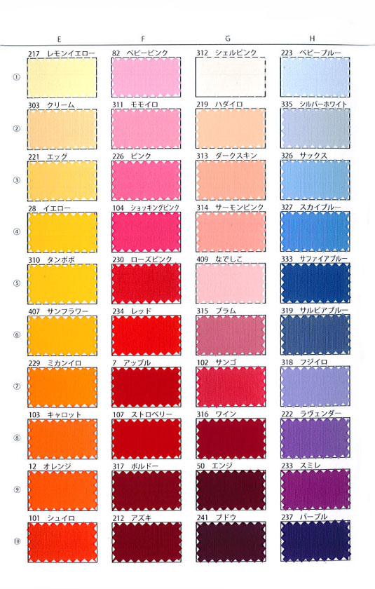 201 210ナイロンオックス AC 210d[生地] 仙田