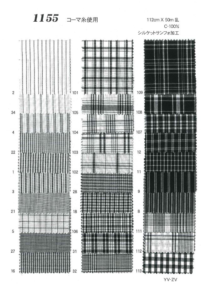 1155 モノトーンストライプ・チェック[生地] 植山織物