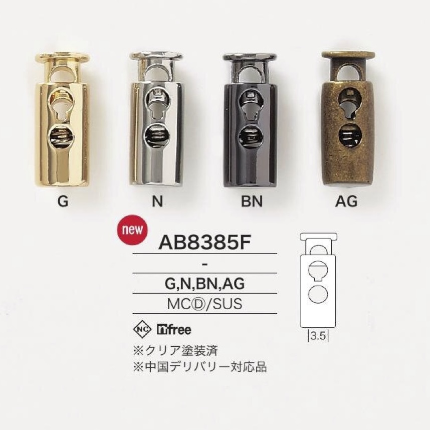 AB8385F ダイカスト/ステンレス製 コードロック[バックル・カン類] アイリス