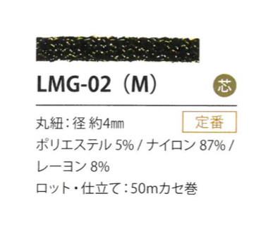 LMG-02(M) ラメバリエーション 4MM[リボン・テープ・コード] こるどん