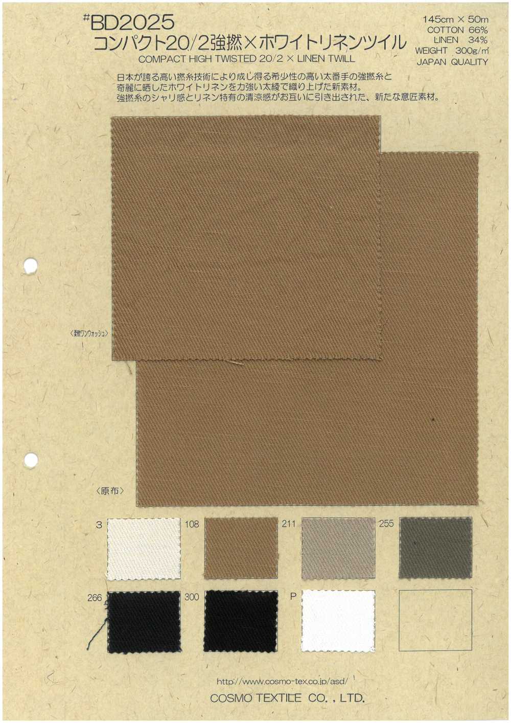BD2025 コンパクト20/2強撚×ホワイトリネン ツイル[生地] コスモテキスタイル