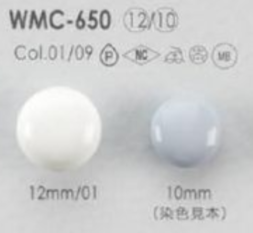 WMC-650 真鍮製丸カン足・つや有りボタン アイリス