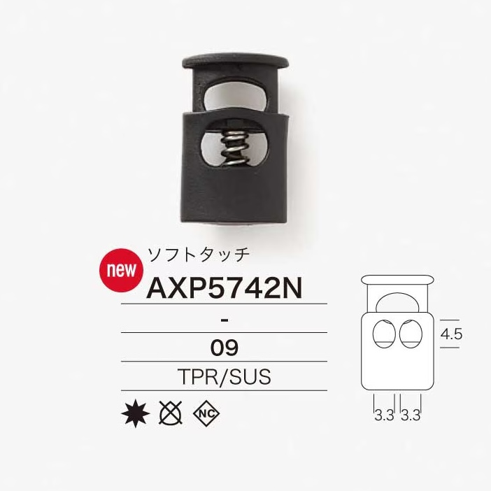 AXP5742N サーモプラスティックラバー/ステンレス製 コードロック[バックル・カン類] アイリス