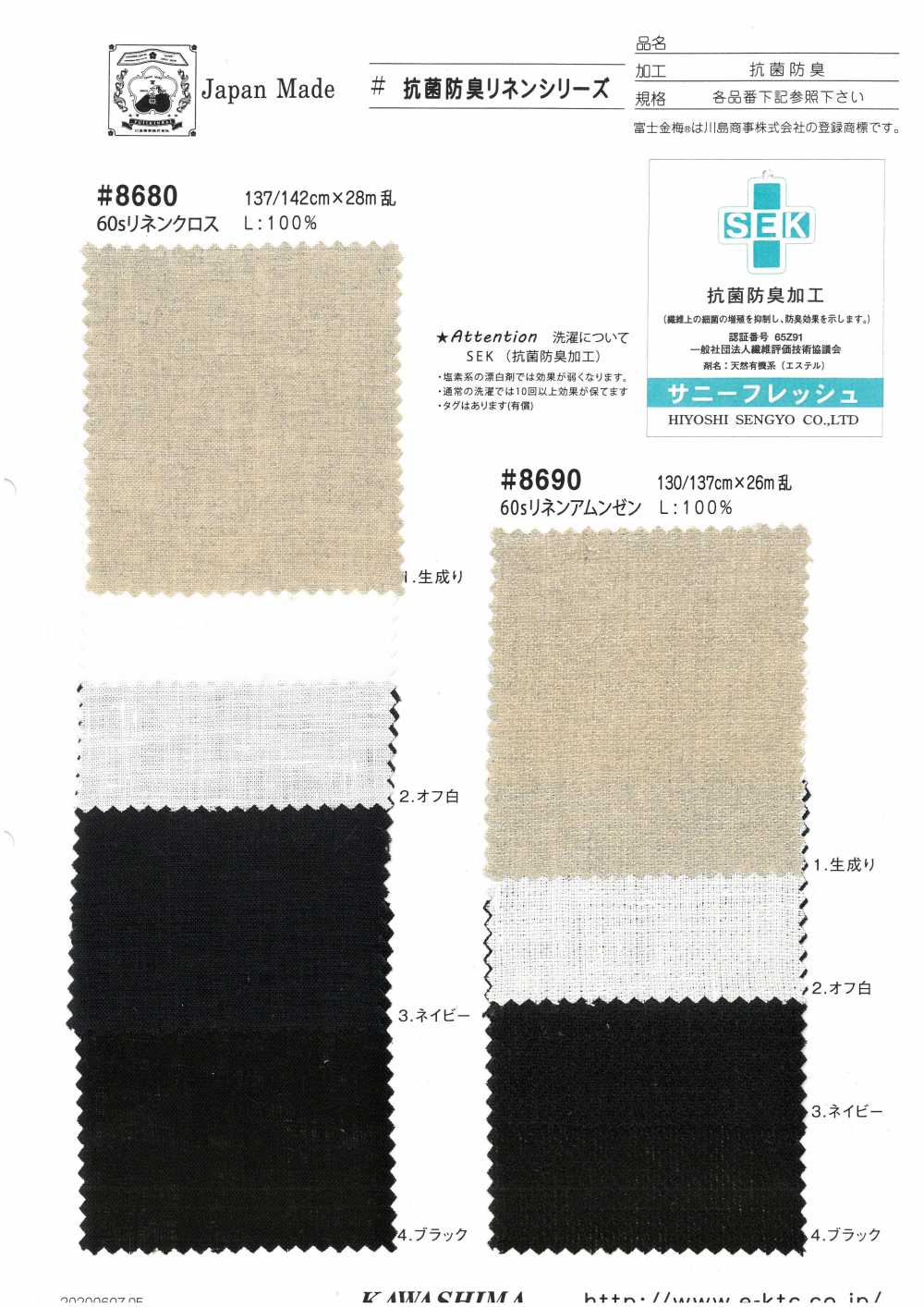LOOKME カラーリキッド　Khaki LCL06   60個 LOOKME / カラーリキッドの公式商品情報｜美容・化粧品情報は