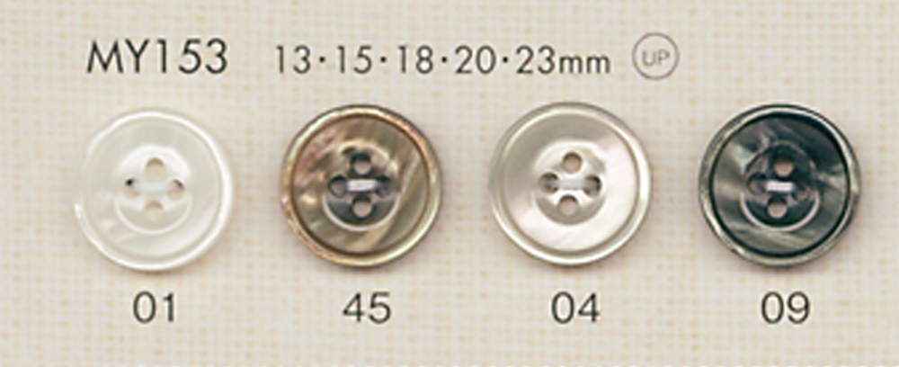 MY153 DAIYA BUTTONS フチ有り 四つ穴 貝調ポリエステルボタン 大阪プラスチック工業(DAIYA BUTTON)