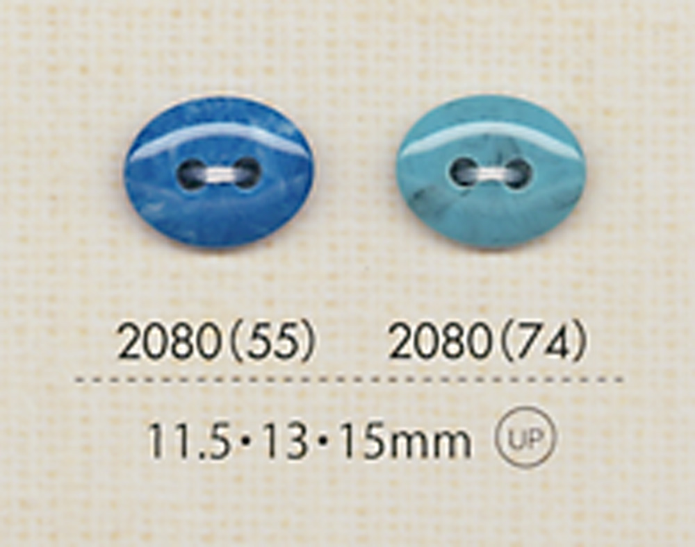 2080 2ツ穴楕円形ボタン 大阪プラスチック工業(DAIYA BUTTON)