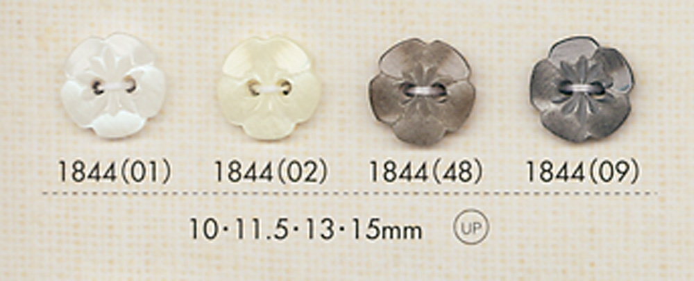 1844 ２つ穴 花形ポリエステルボタン 大阪プラスチック工業(DAIYA BUTTON)
