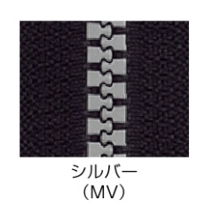 10VMVC ビスロン® メタリックファスナー 10サイズ シルバー 止め YKK サブ画像
