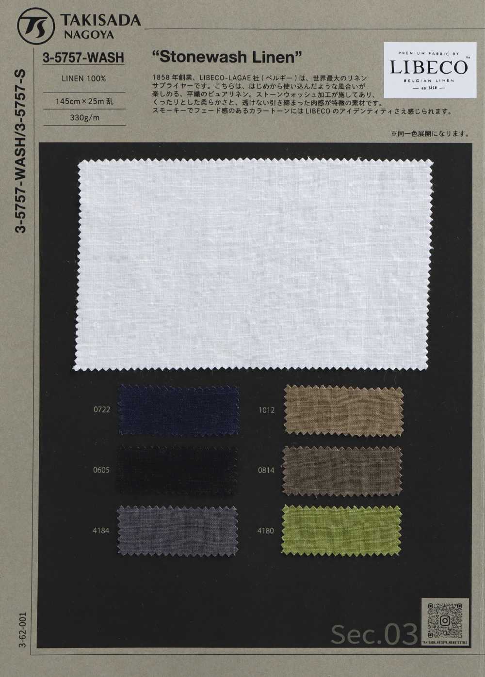 3-5757-WASH BELGIUM LINEN TROPICAL STONEWASH LINEN LIBECO(リベコ)ベルギーリネン