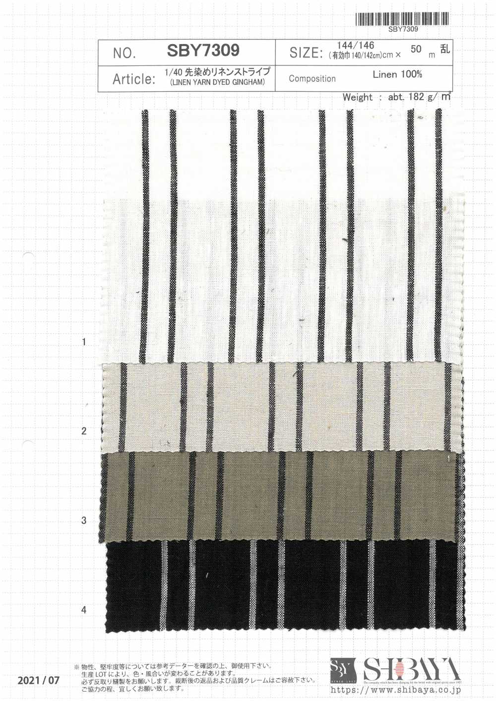 SBY7309 1/40 先染めリネンストライプ[生地] 柴屋