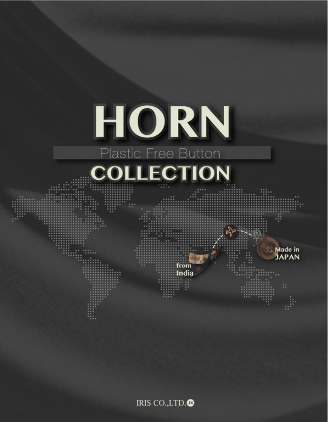 IRIS-SAMPLE-HO アイリス サンプル帳 HORN COLLECTION アイリス