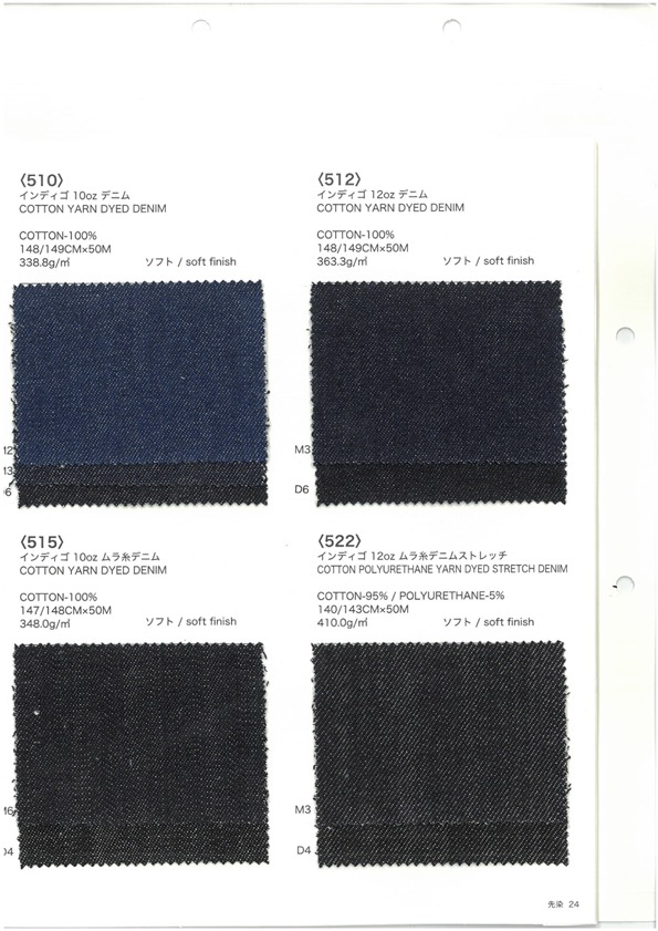 522 カイハラ 12oz  ムラ糸デニム ストレッチ[生地] VANCET