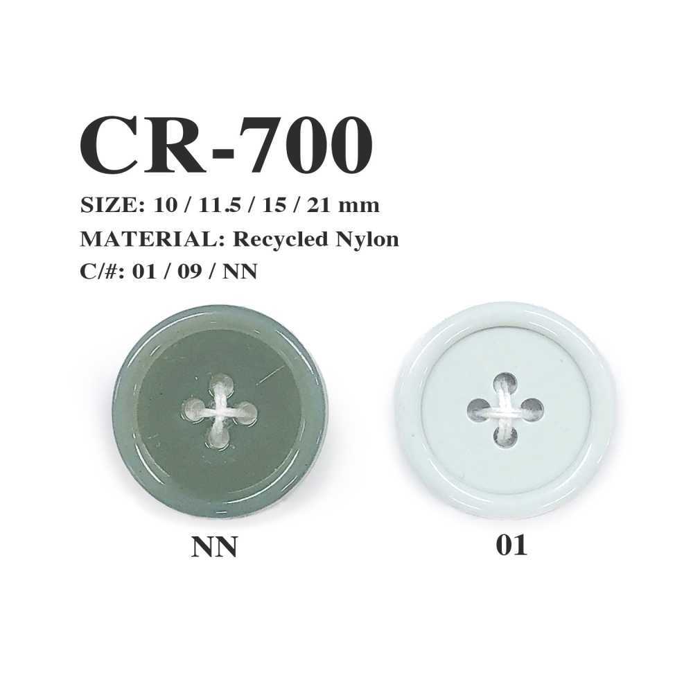 CR-700 漁網リサイクルナイロン 4つ穴ボタン モリト(MORITO)
