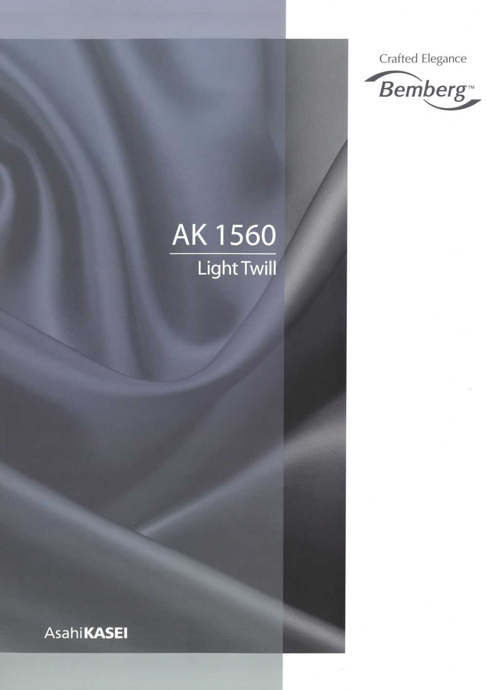 AK1560 ベンベルグ&#174; ライトツイル[裏地] 旭化成