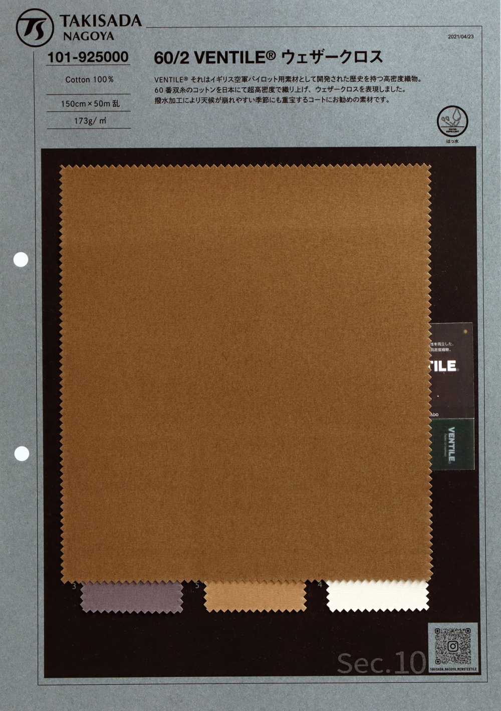 101-925000 60/2 VENTILE_ウェザークロス[生地] 瀧定名古屋/オークラ