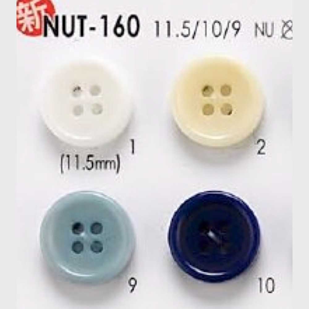 NUT160 ナット製 表穴4つ穴ボタン アイリス
