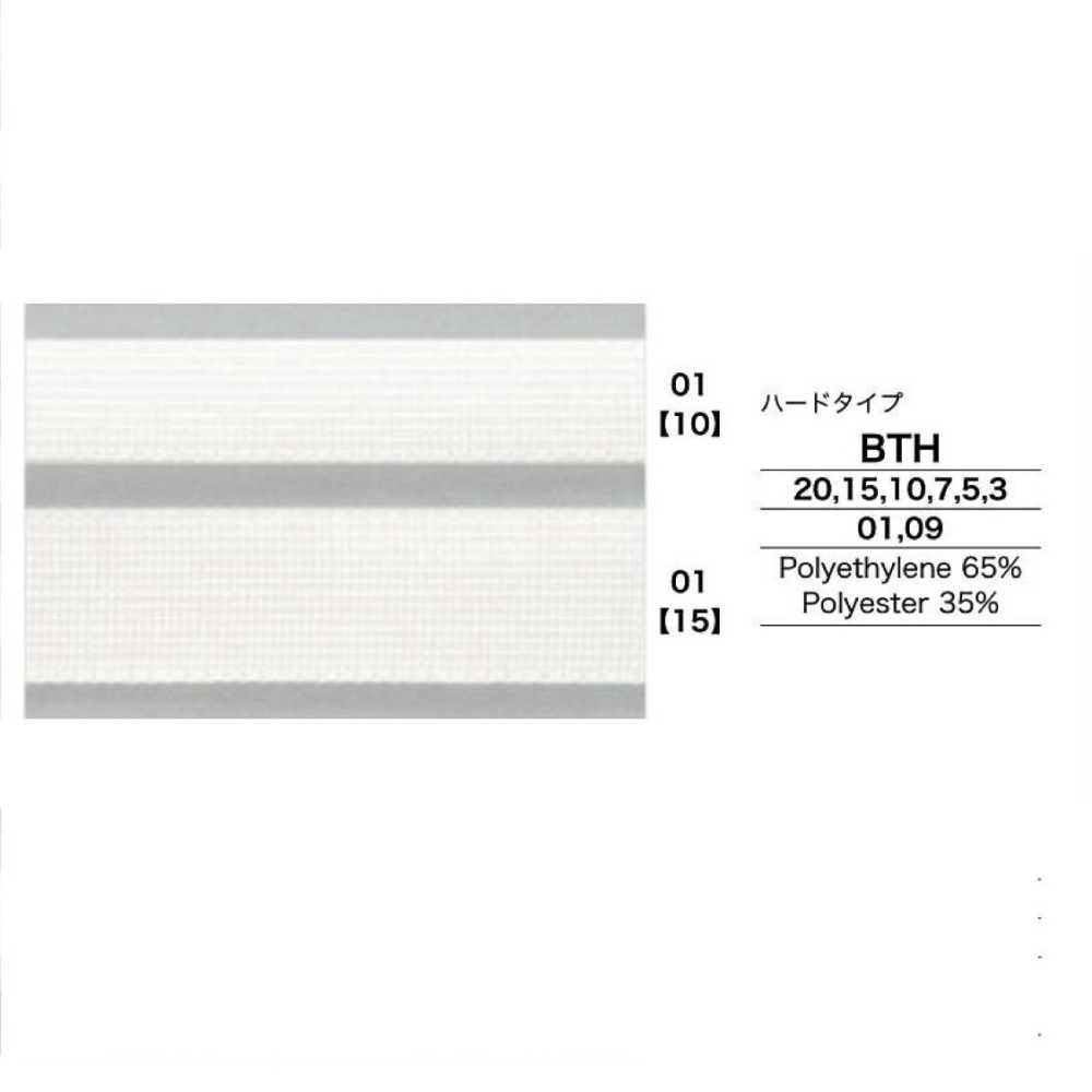 BTH 形状保持テープBONE TAPE ハードタイプ[リボン・テープ・コード] アイリス