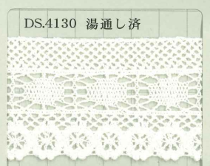 DS4130 トーションレース 巾43mm 大定