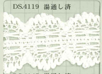 DS4119 トーションレース 巾42mm 大定