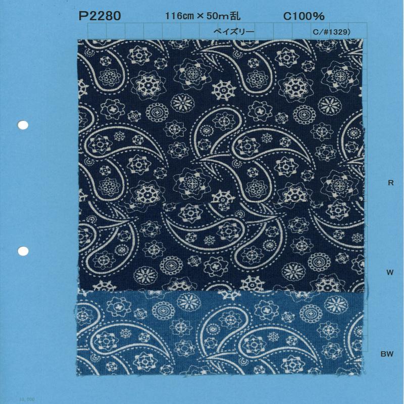 P2280-paisley シャンブレー抜染プリント ペーズリー[生地] 吉和織物