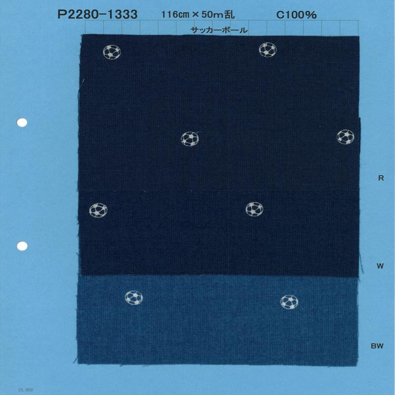 P2280-133-soccerball シャンブレー抜染プリント サッカーボール[生地] 吉和織物