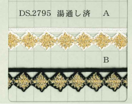 DS2795 ラメブレード 幅: 13mm[リボン・テープ・コード] 大定