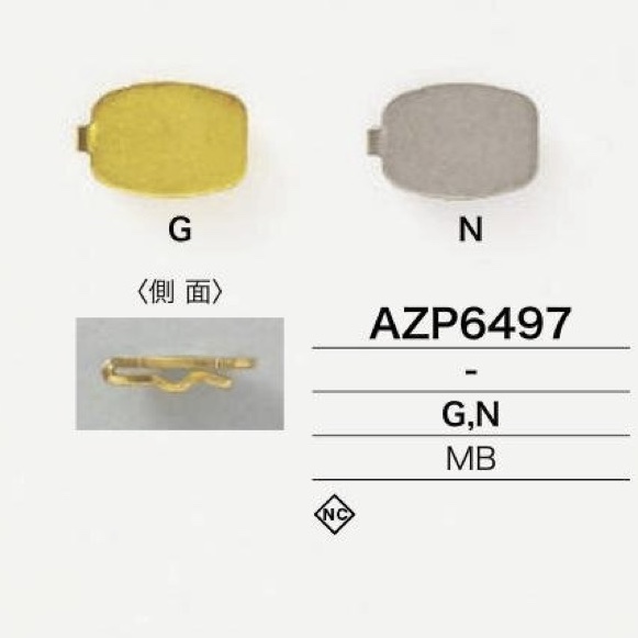 AZP6497 真鍮製 チェンジボタン アイリス