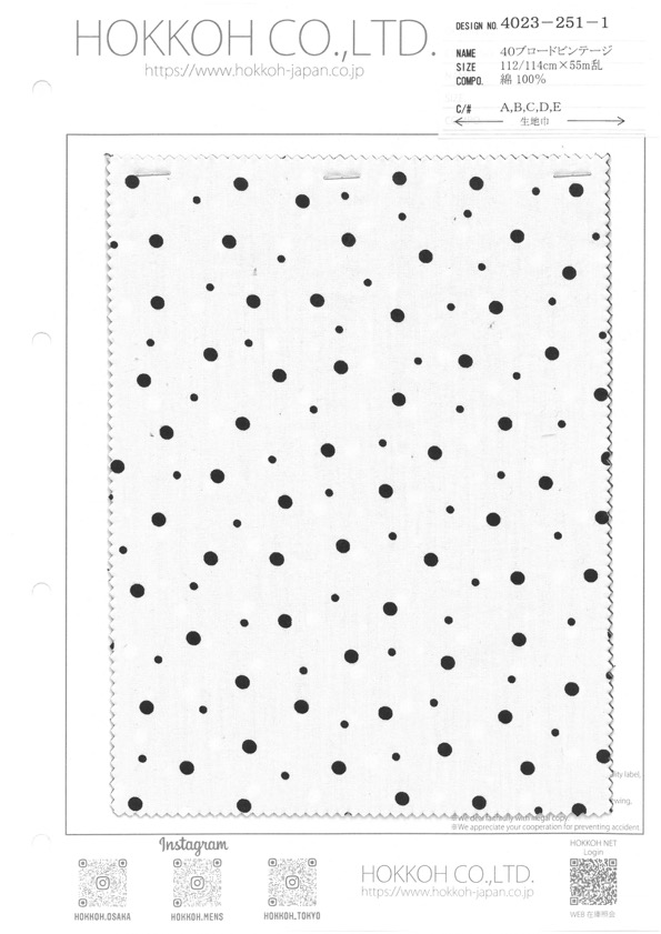 4023-251-1 40ブロードビンテージ[生地] 北高