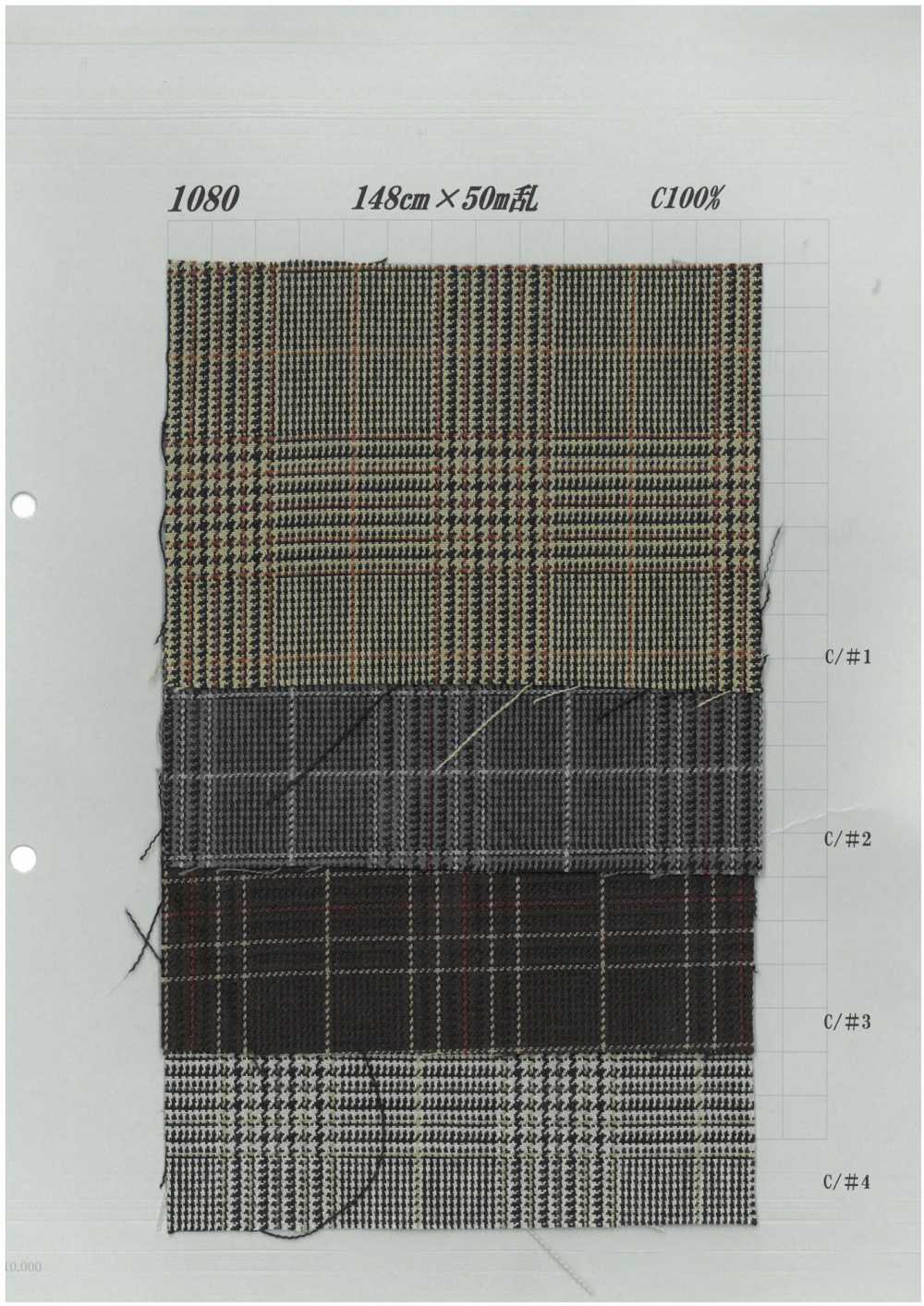 1080 コットン グレンチェック[生地] 吉和織物