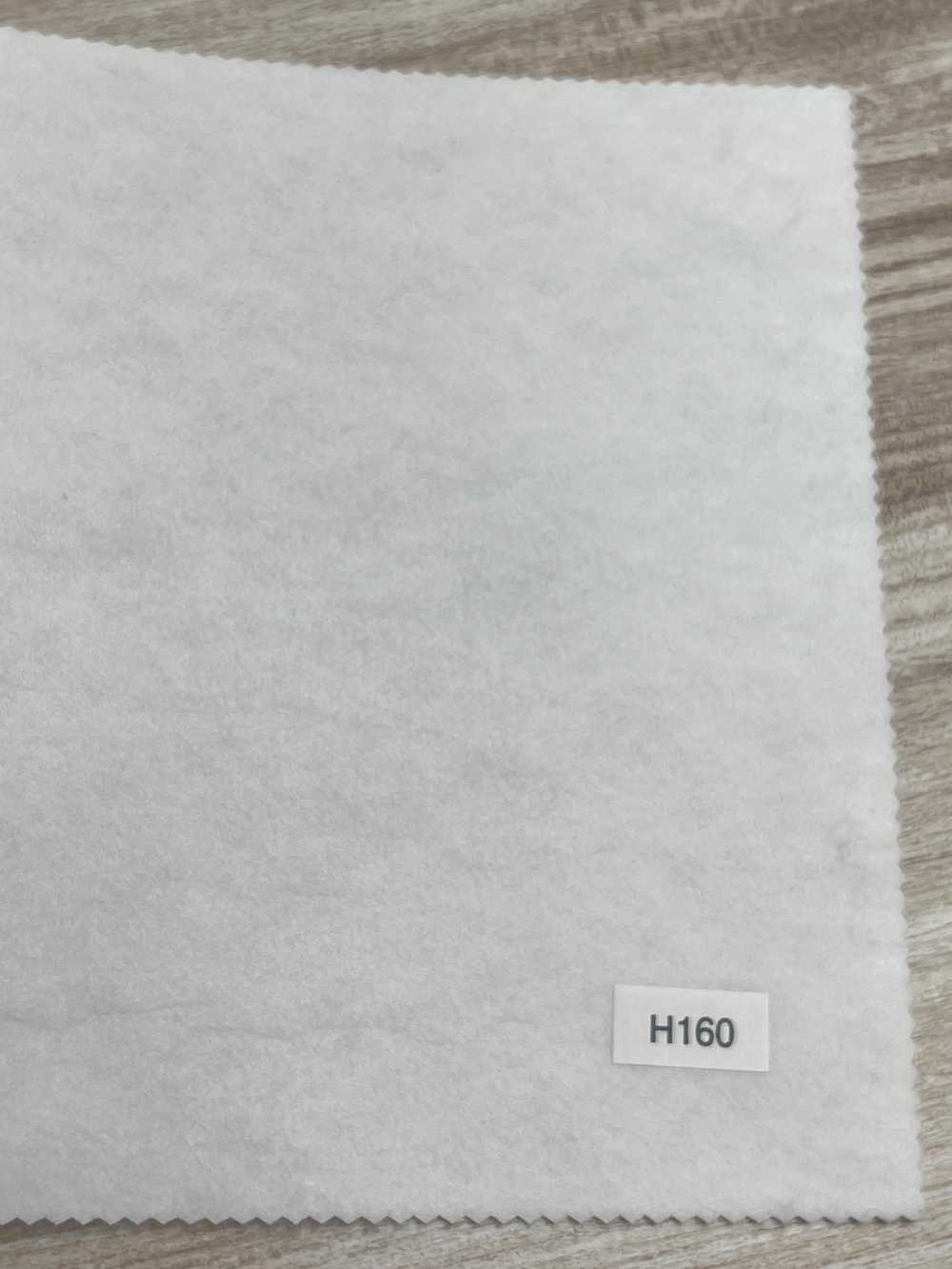 H160 NOWVEN® フラシ芯シリーズ 厚手ハードタイプ[芯地] ノーブン