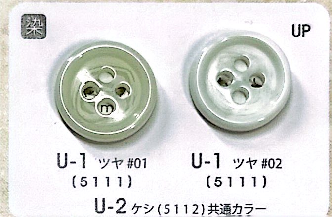 592シャネル ボタン　1個