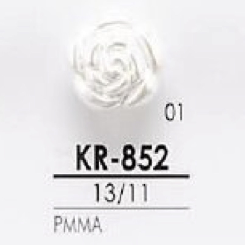 KR852 アクリル樹脂製 トンネル足ボタン アイリス