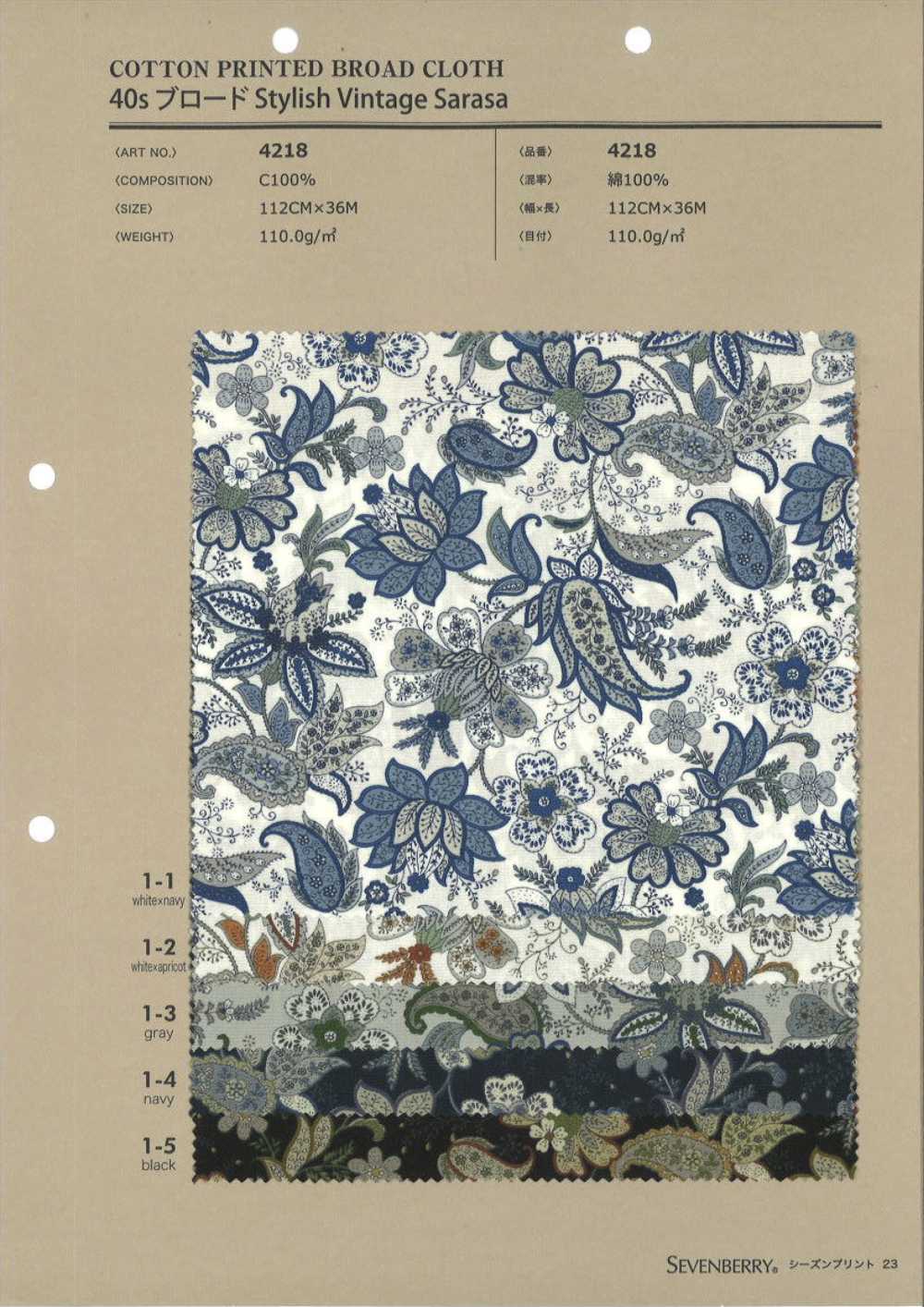4218 SEVENBERRY® 40s ブロード Stylish Vintage Sarasa[生地] VANCET