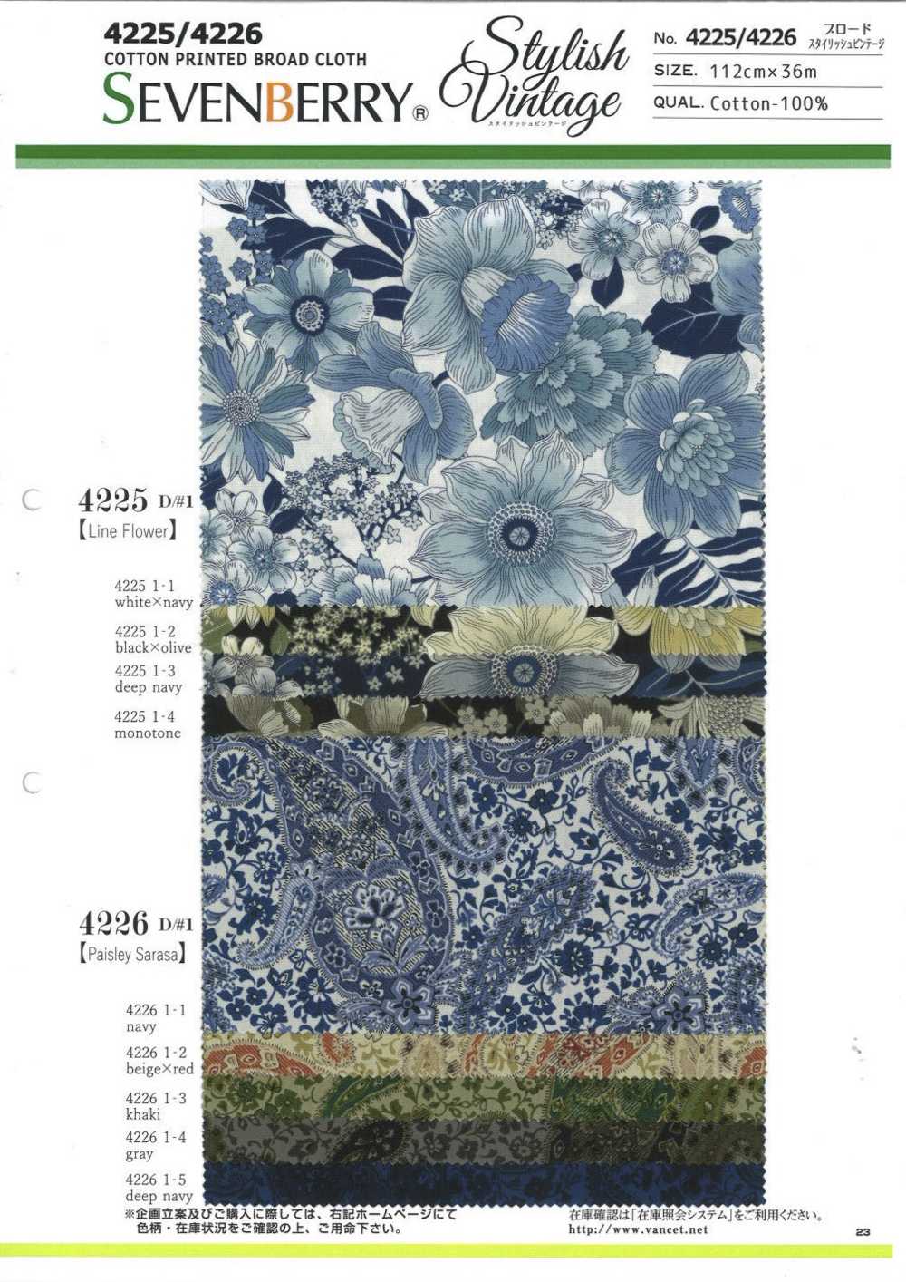 4225 SEVENBERRY® ブロード スタイリッシュビンテージ 花[生地] VANCET