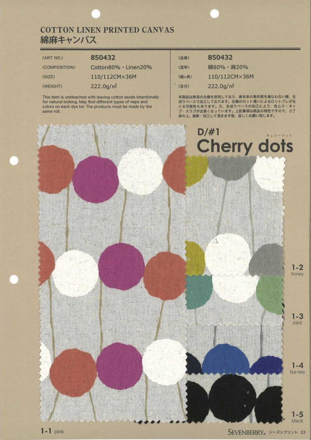 850432 SEVENBERRY® 綿麻キャンバス チェリードット[生地] VANCET