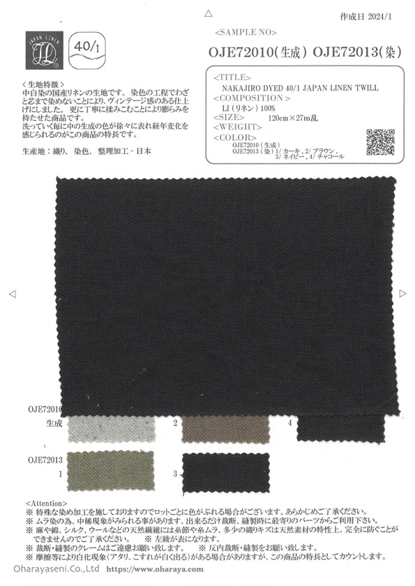 OJE72010 NAKAJIRO DYED 40/1 JAPAN LINEN TWILL (キナリ)[生地] 小原屋繊維